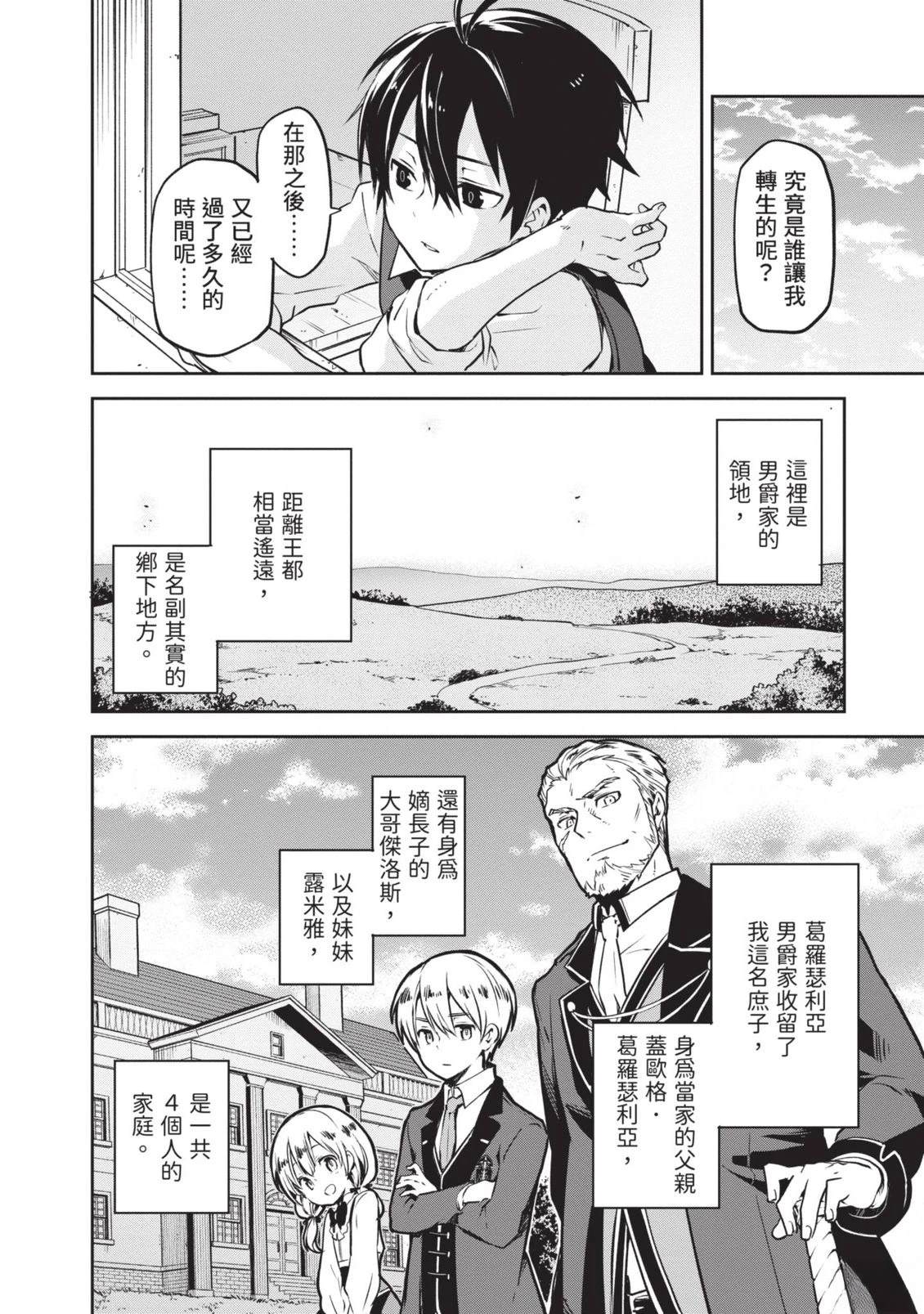 第1卷55