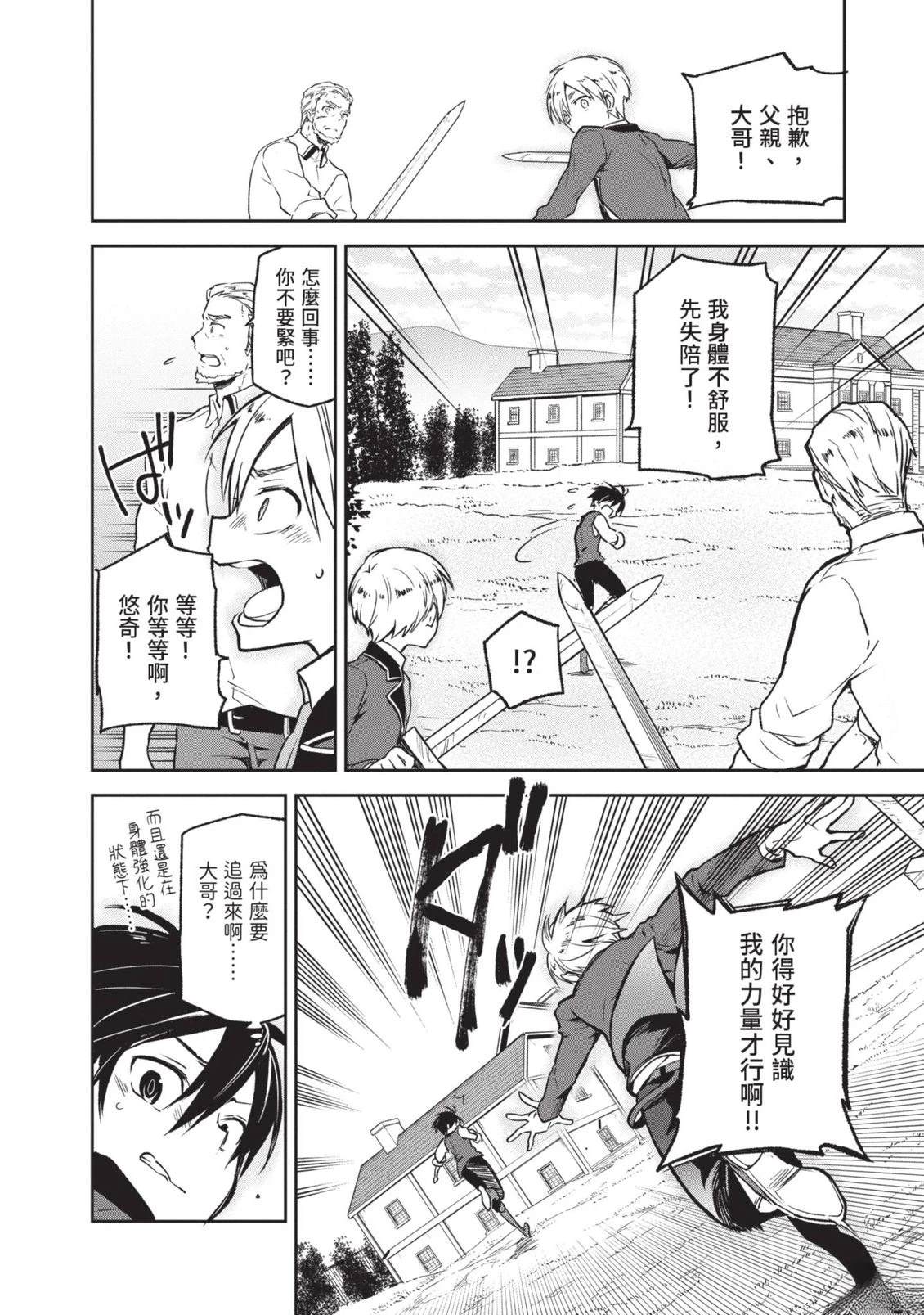 第1卷159