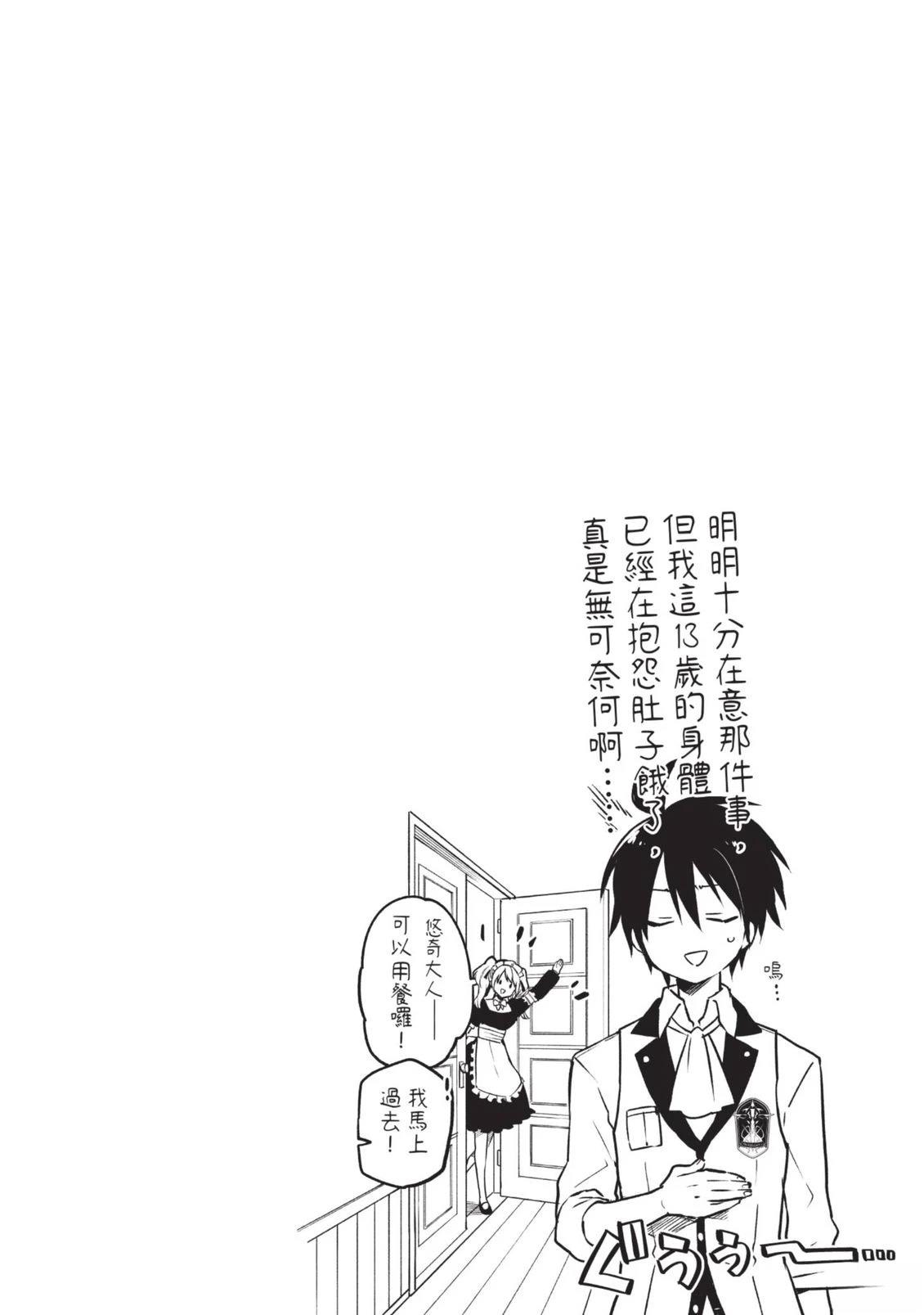 第1卷79