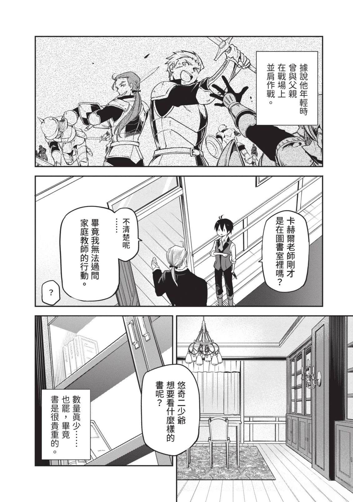 第1卷119