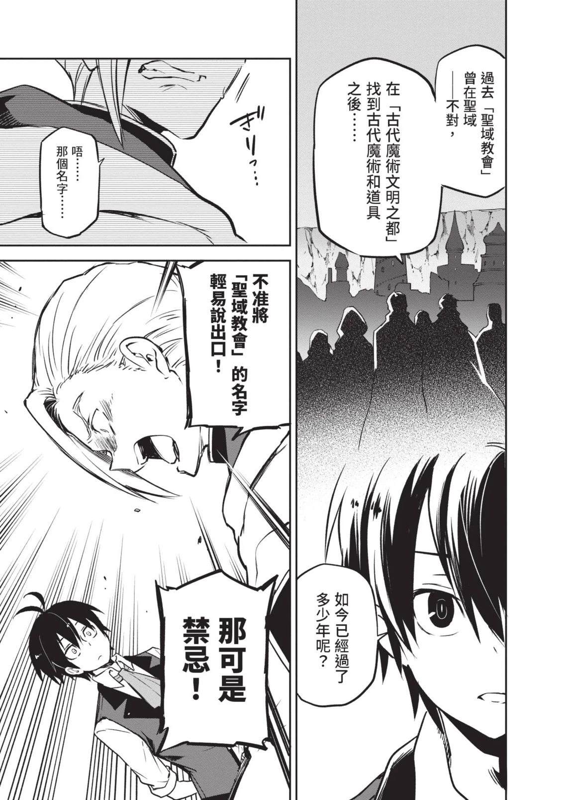 第1卷76