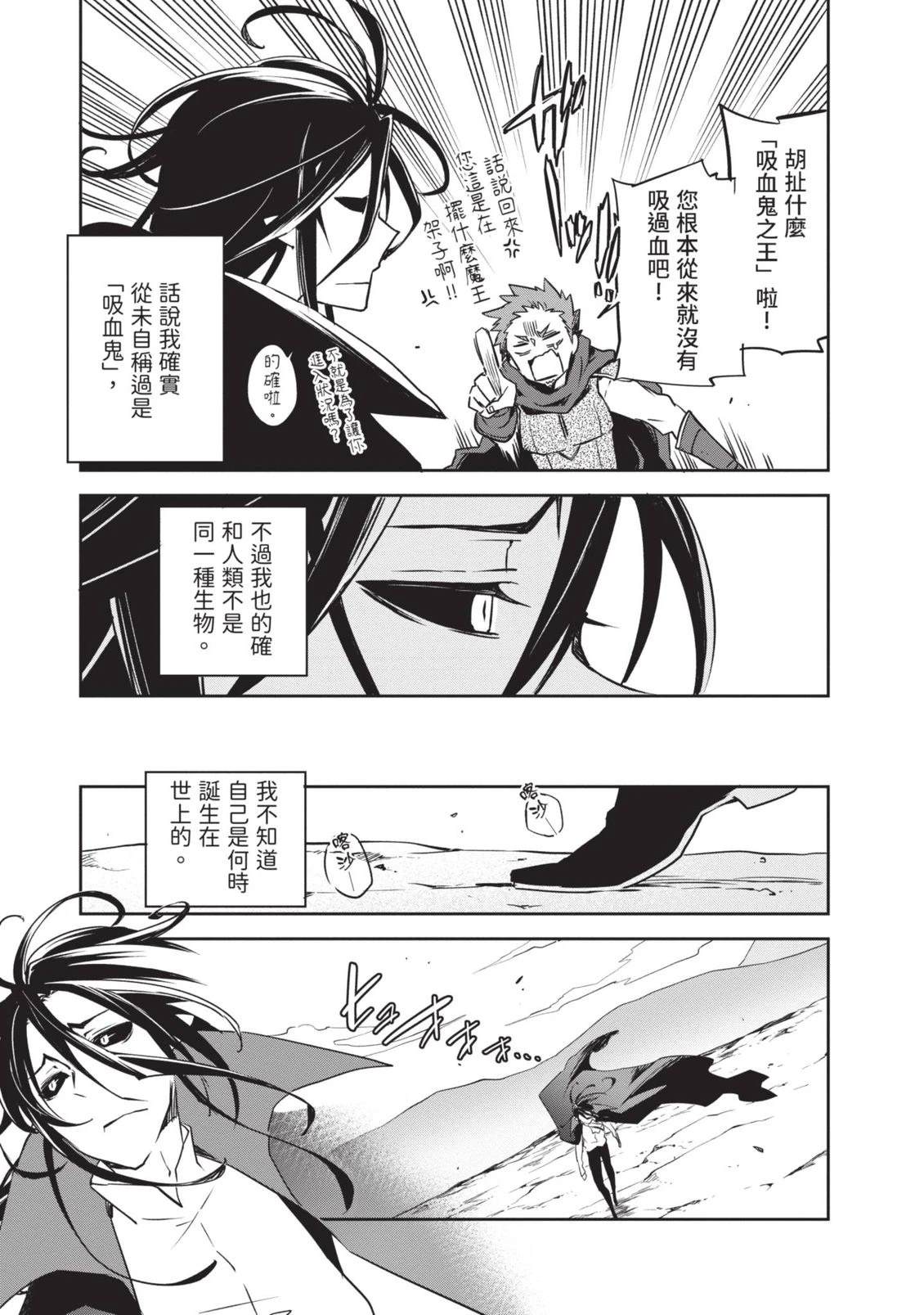 第1卷12