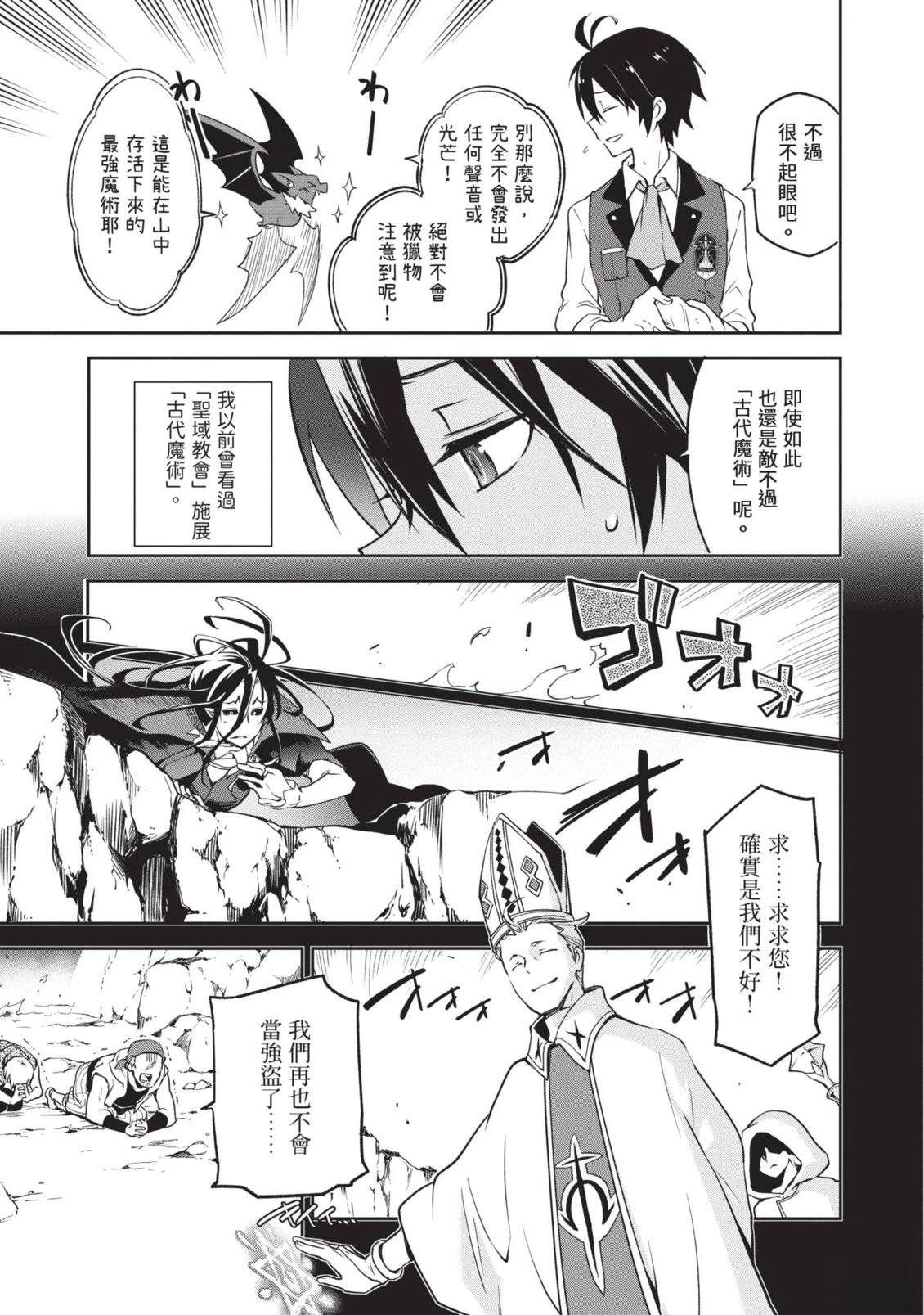 第1卷98