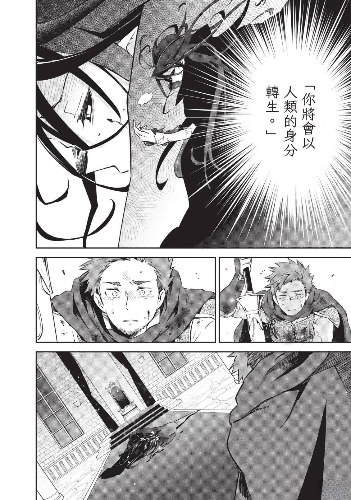 第1卷47
