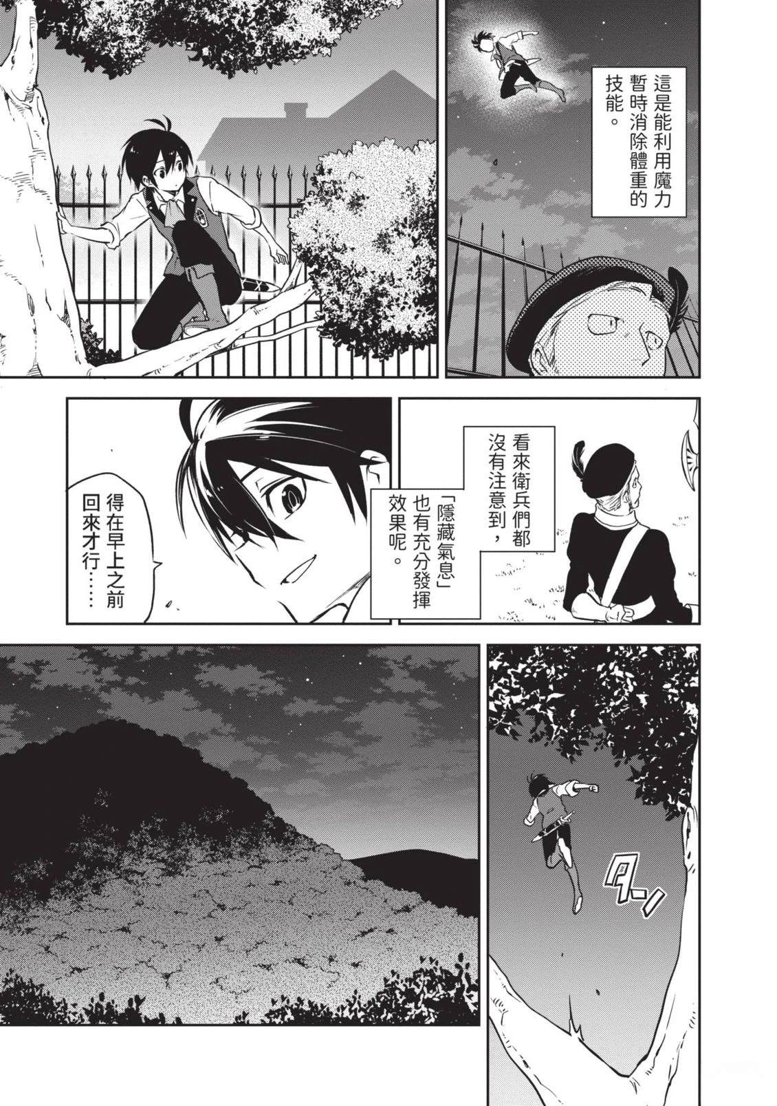 第1卷90