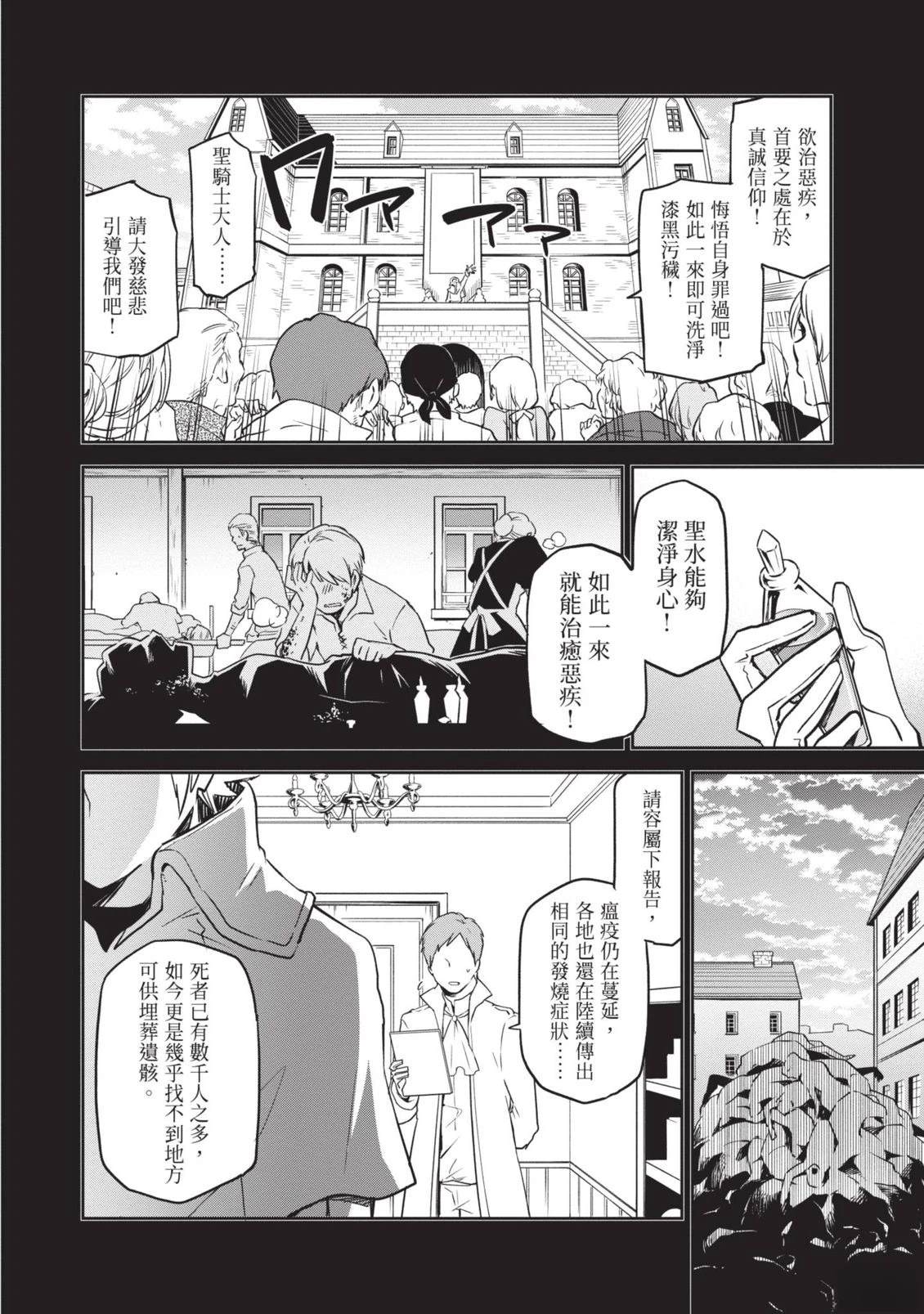 第1卷21