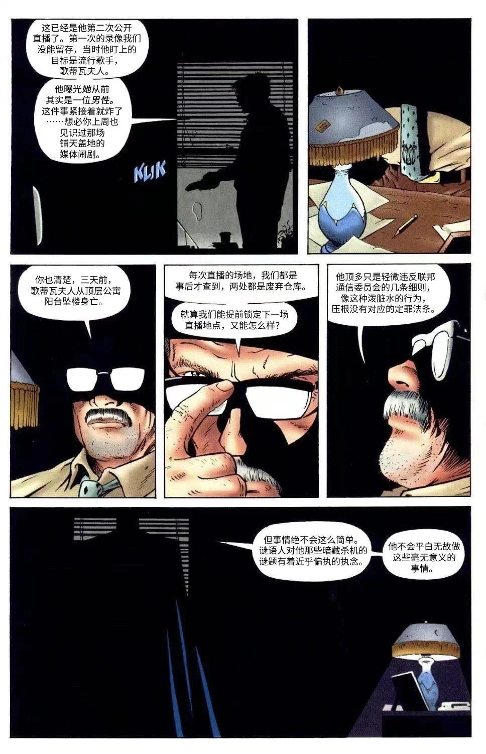 全一卷9