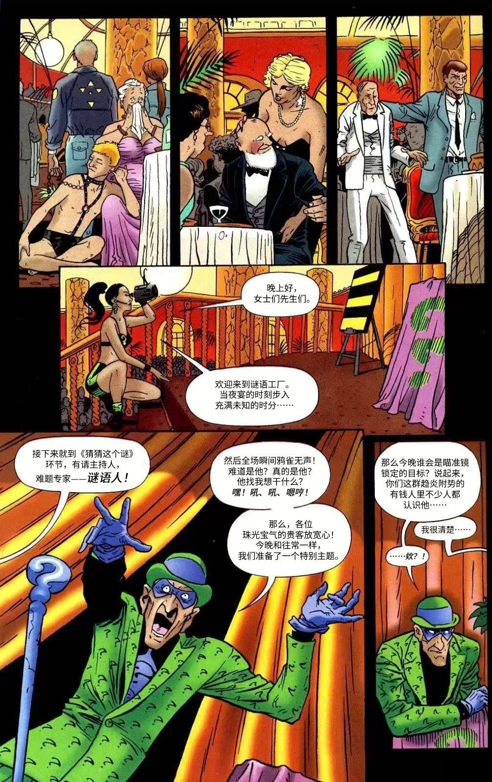 全一卷39