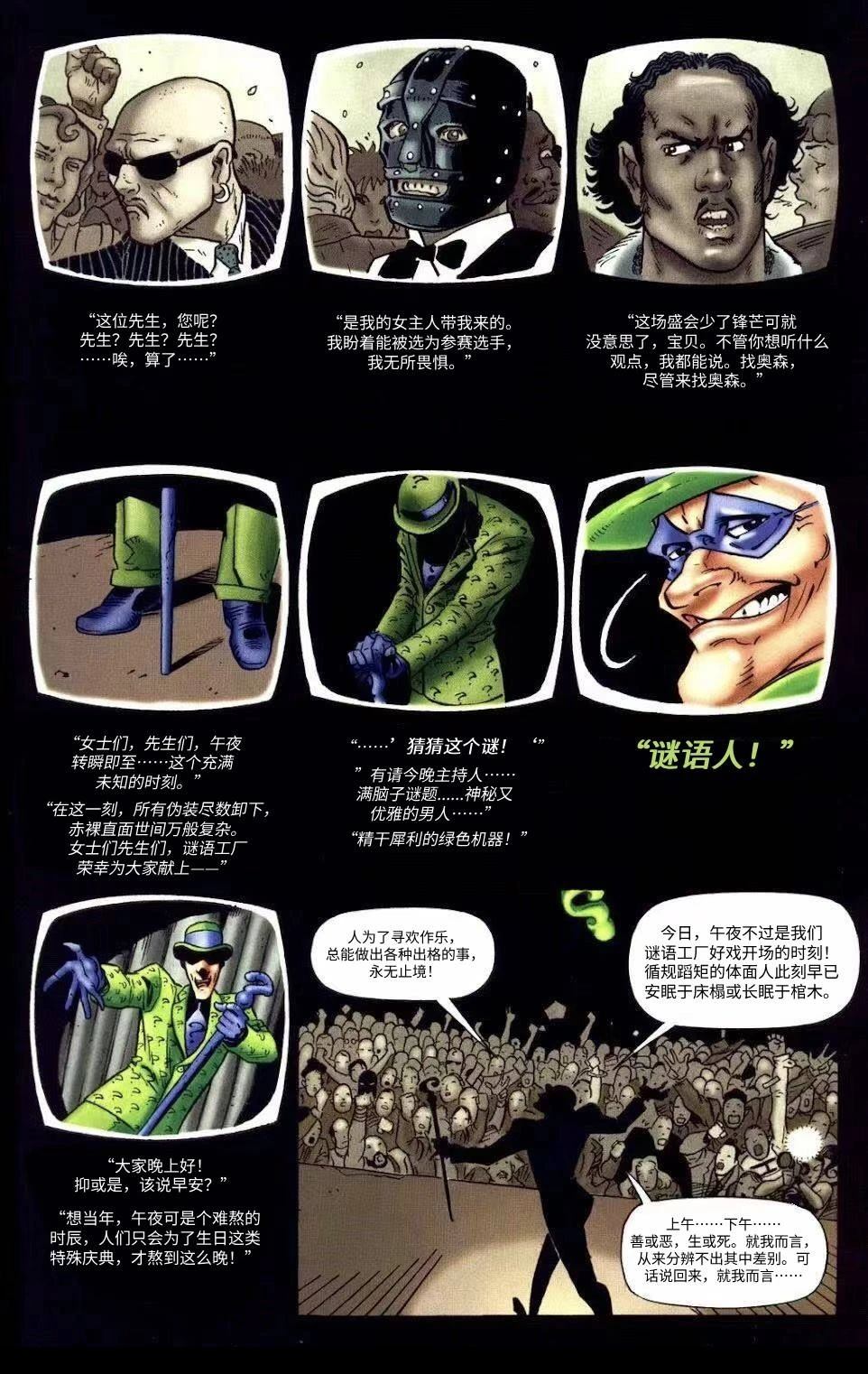 全一卷2