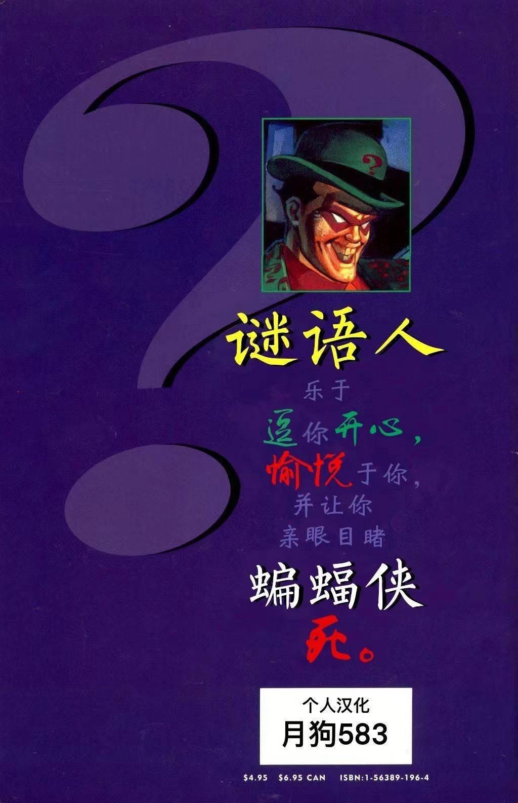 全一卷48