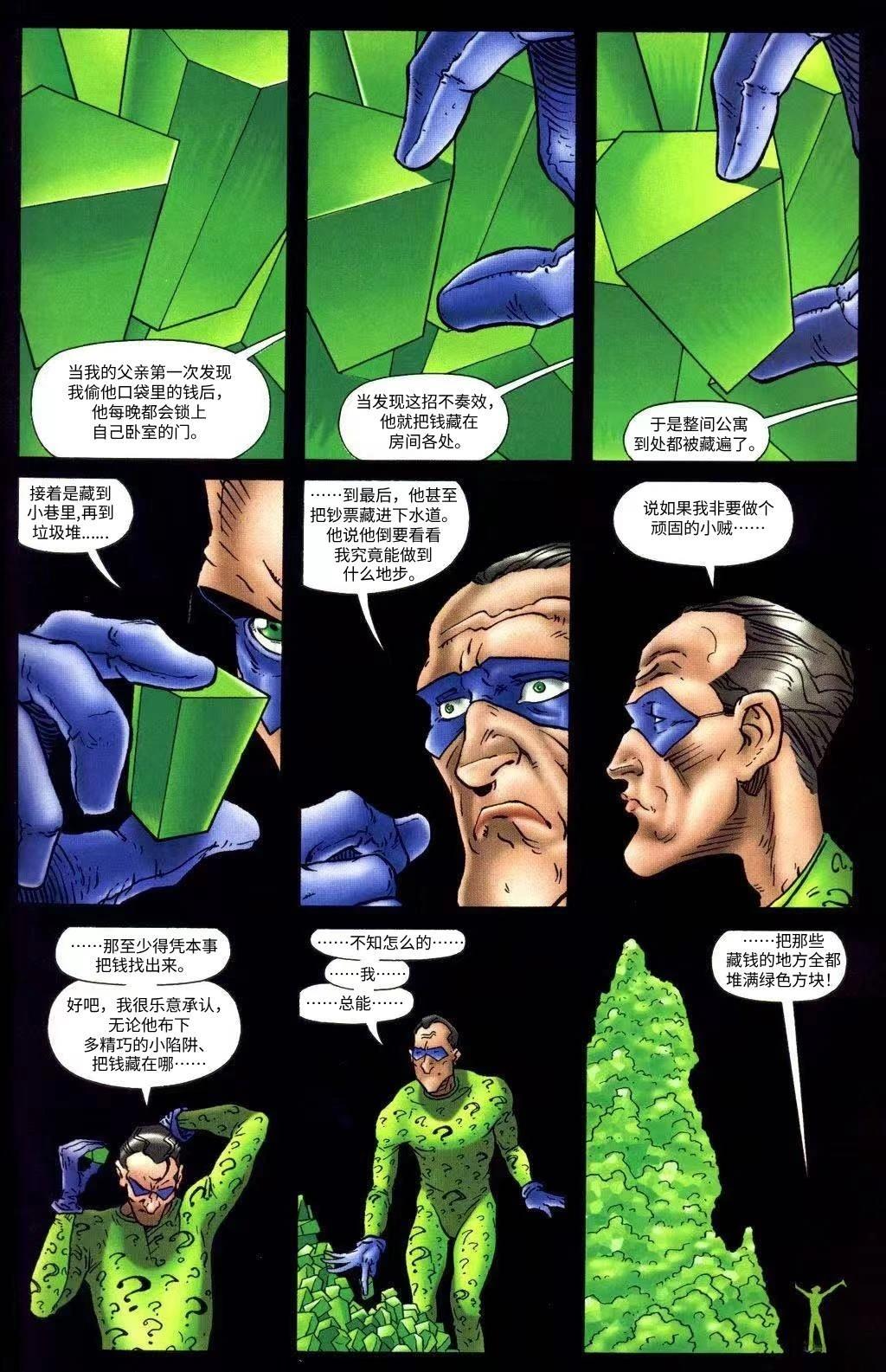 全一卷18