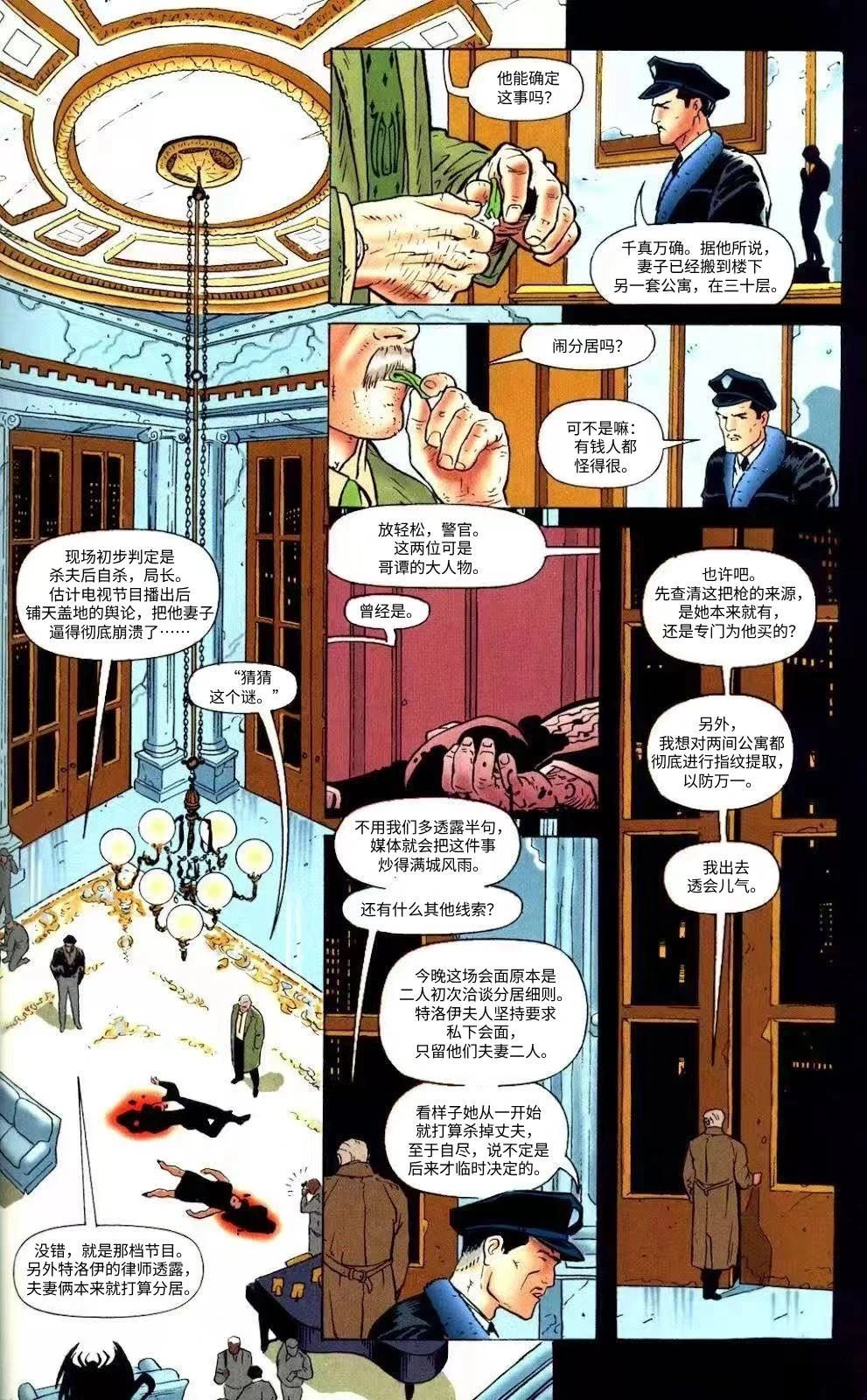 全一卷16