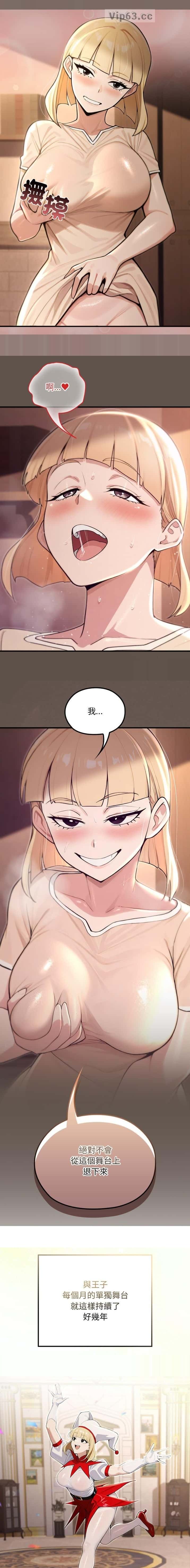 第42话6