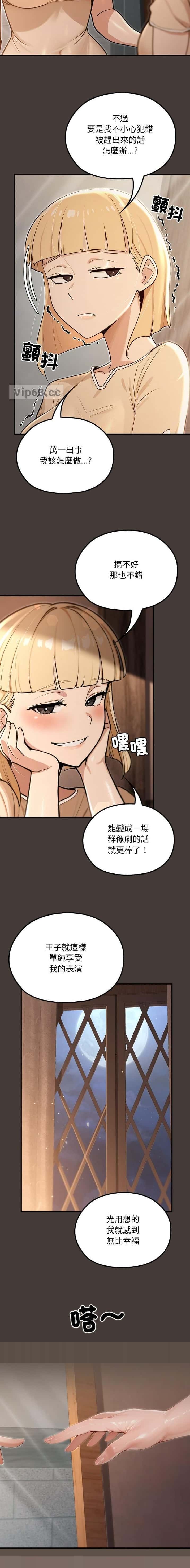 第42话5