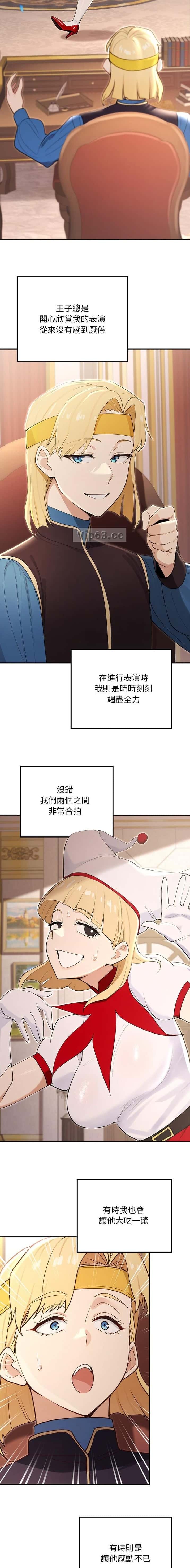 第42话7