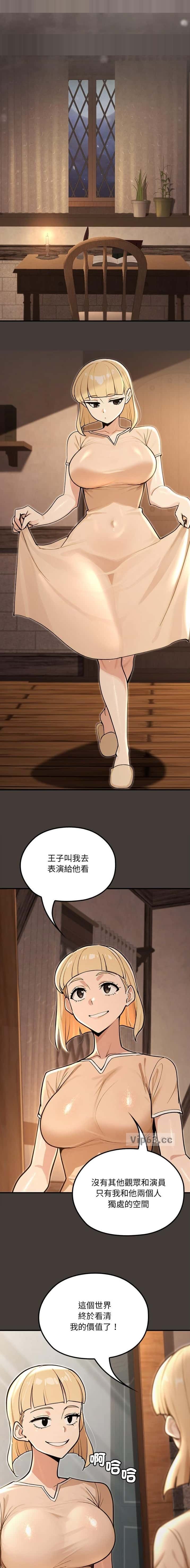 第42话4