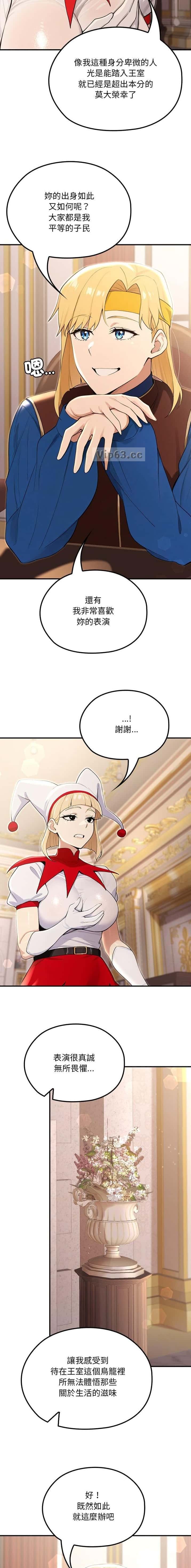 第42话2
