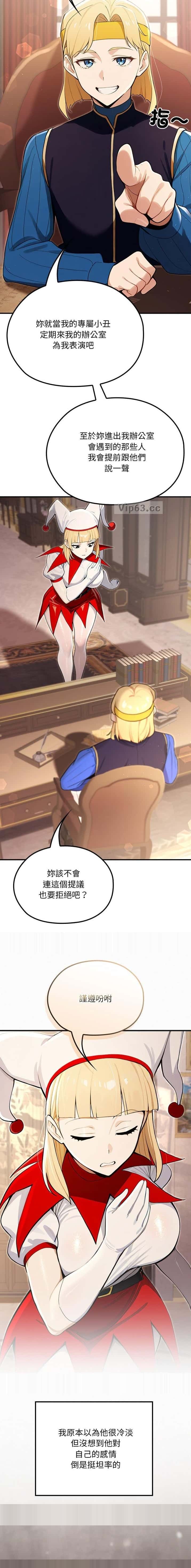 第42话3