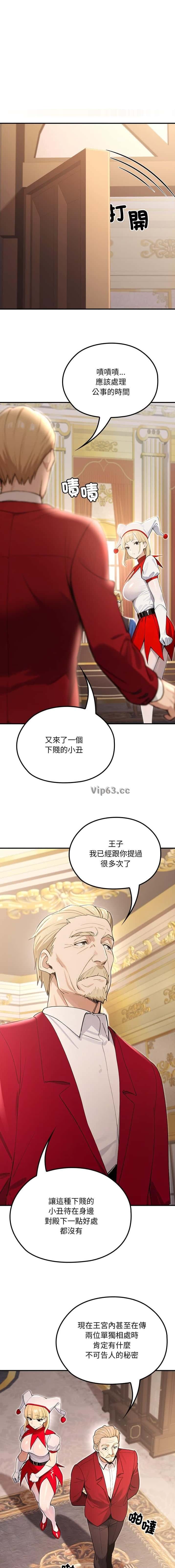 第43话0