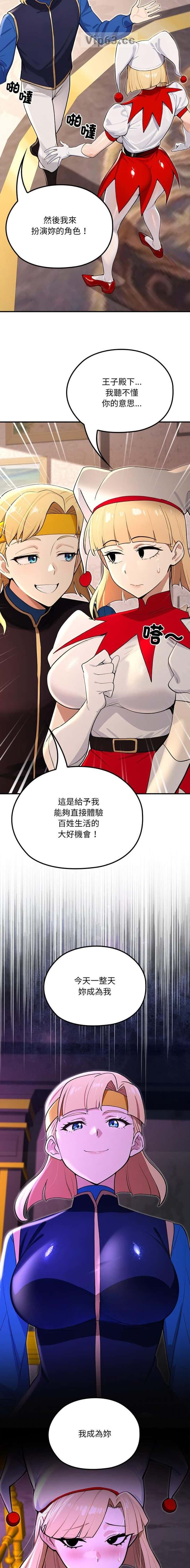 第43话9