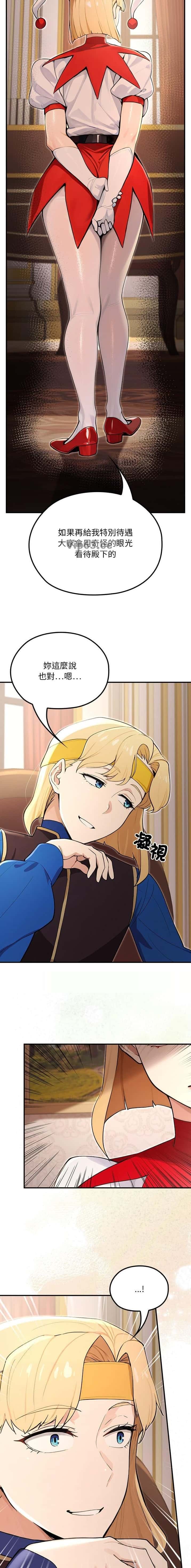 第43话7