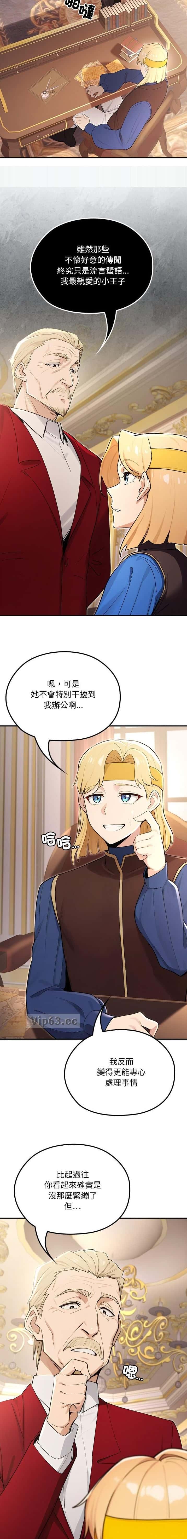 第43话1