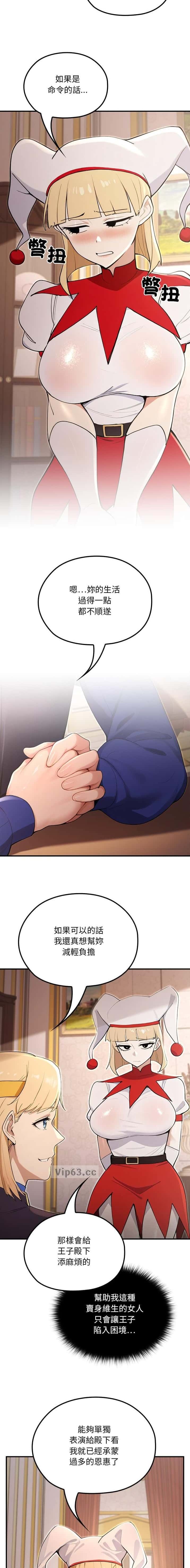 第43话6