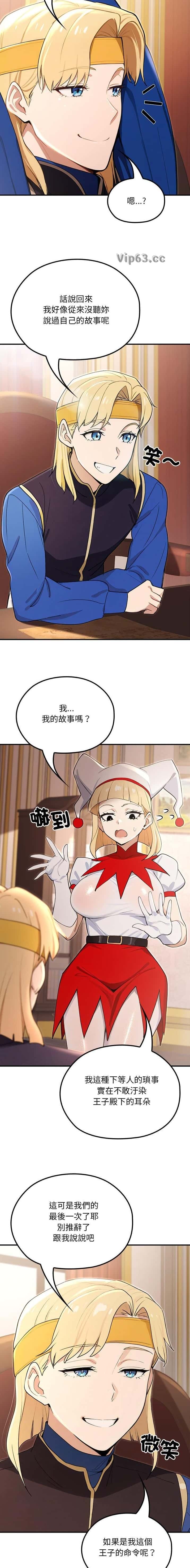 第43话5