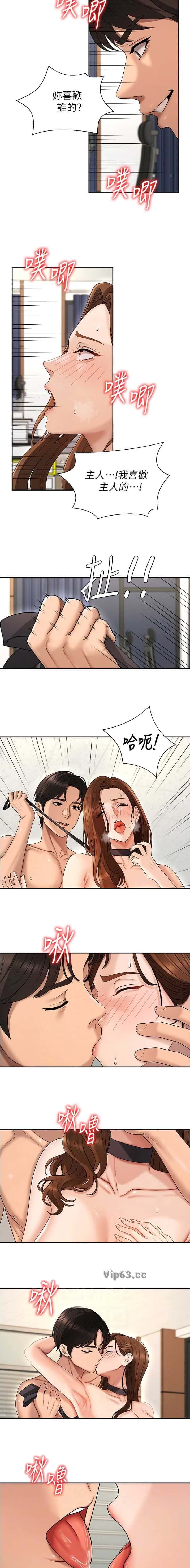 第74话4