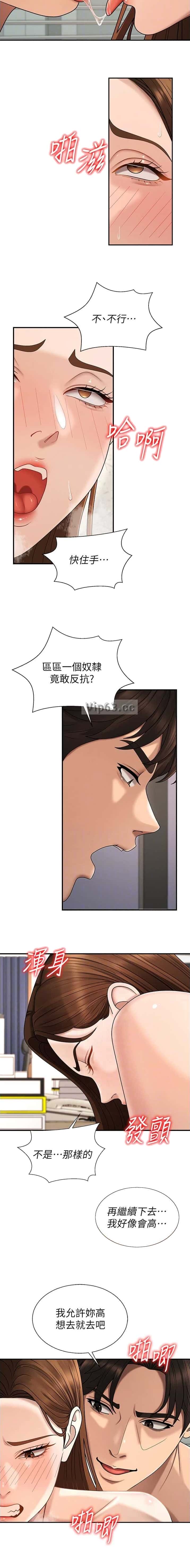 第74话5