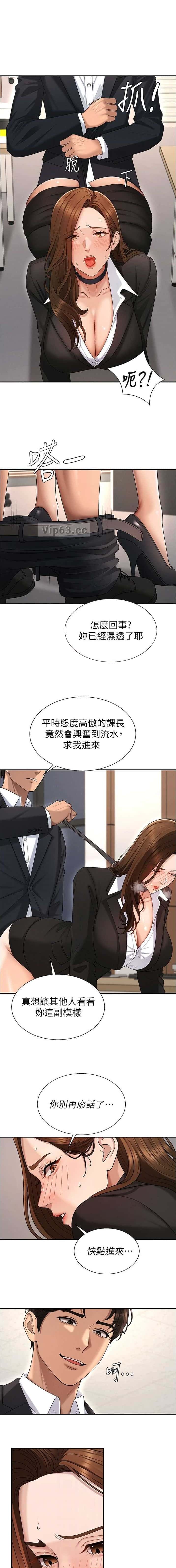第74话0