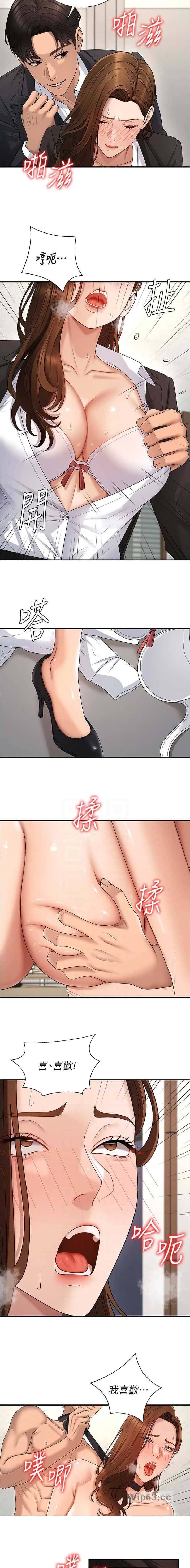 第74话3