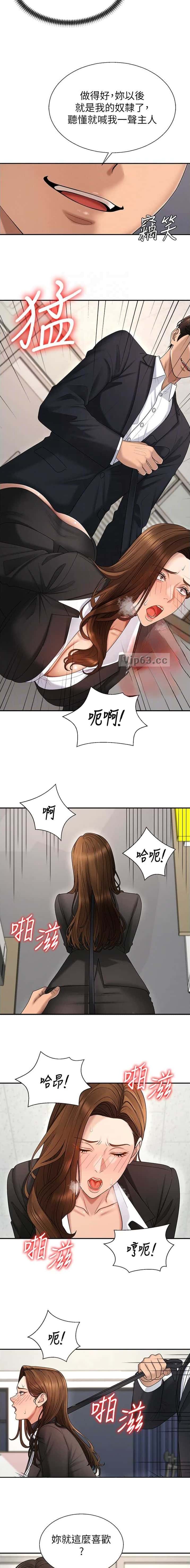 第74话2