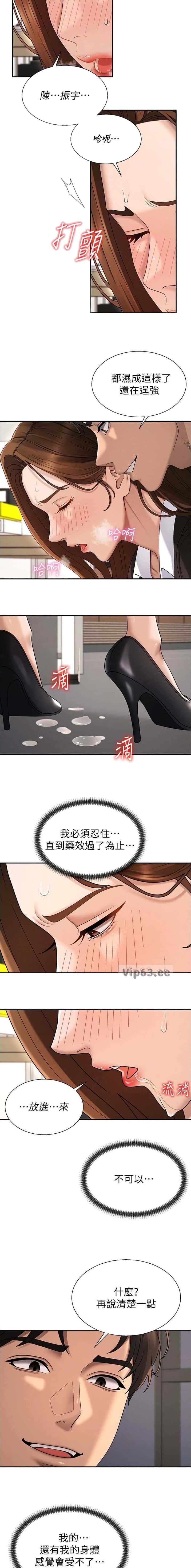 第74话1