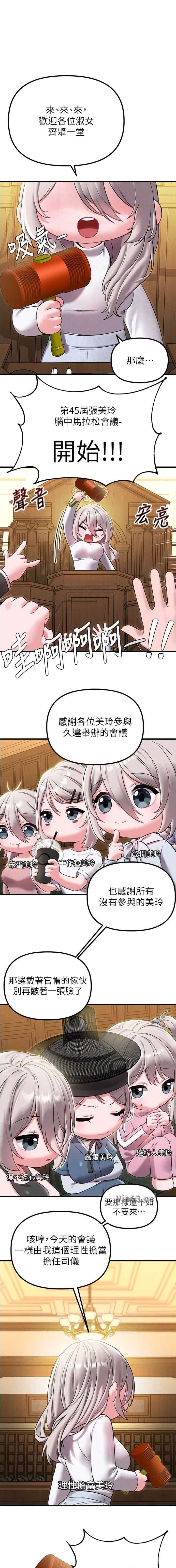 第68话0