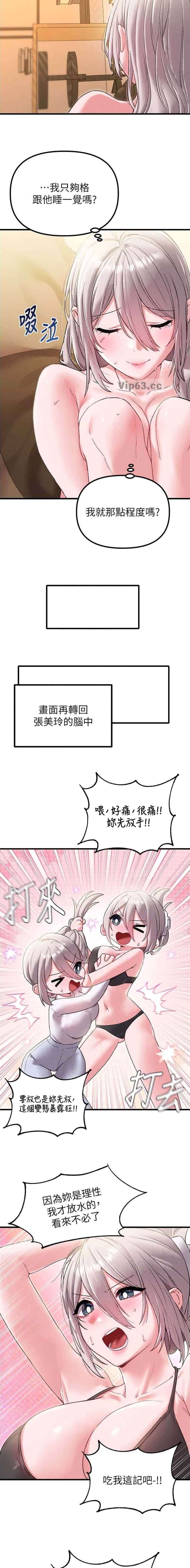 第68话6