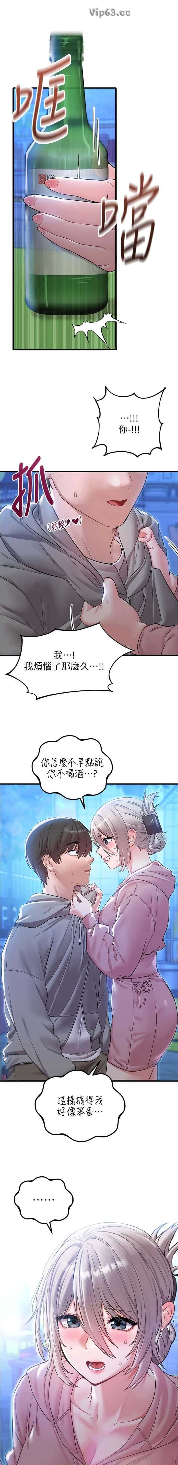 第68话11