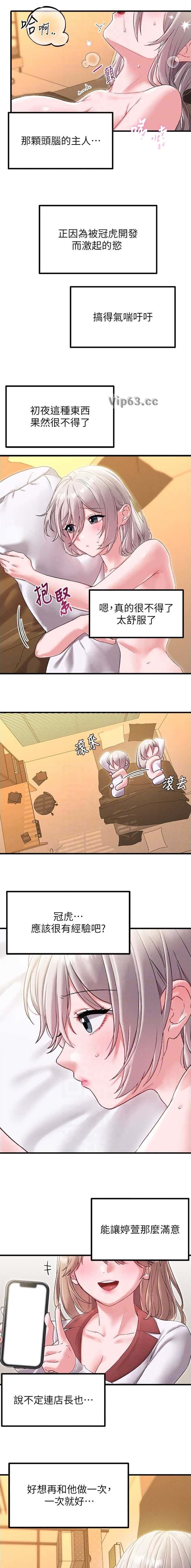 第68话5