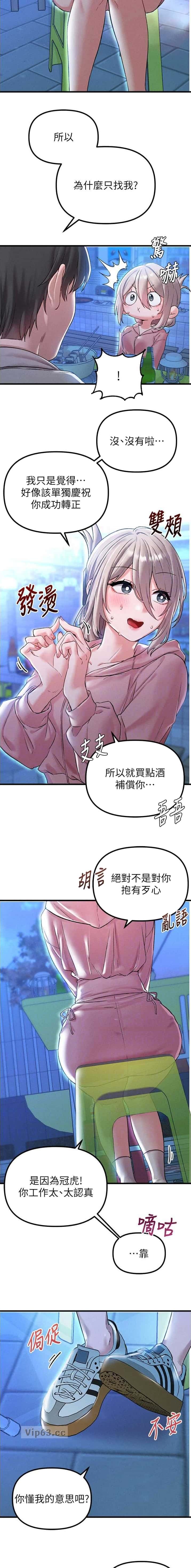 第68话9