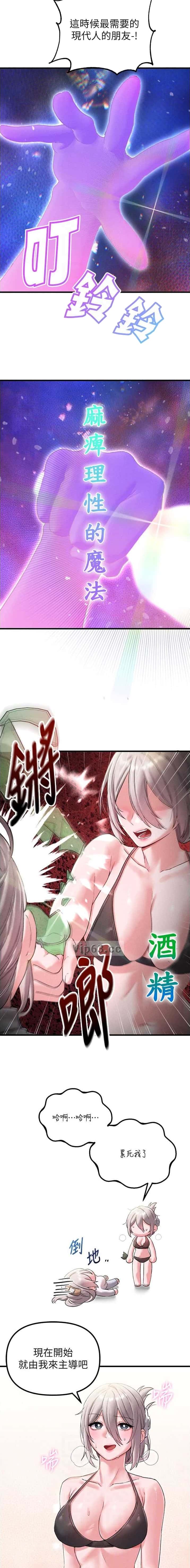 第68话7