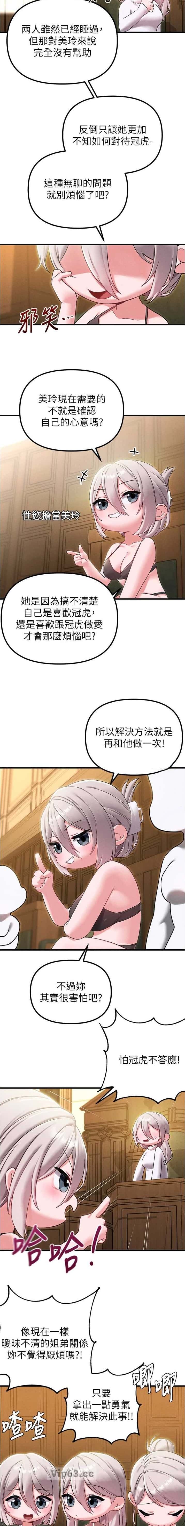 第68话2