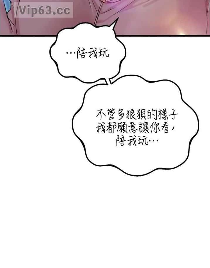 第68话12