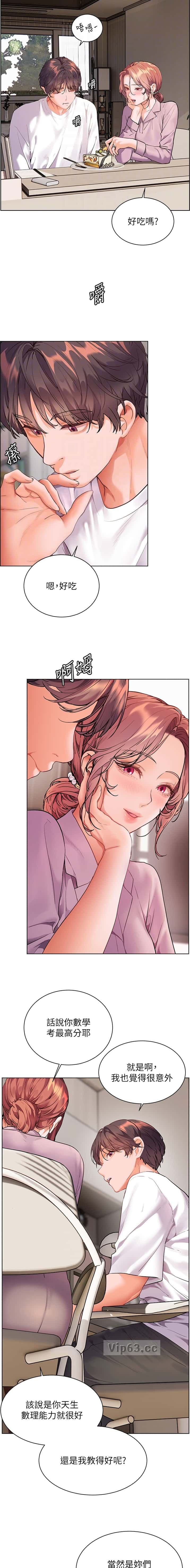 第133话1