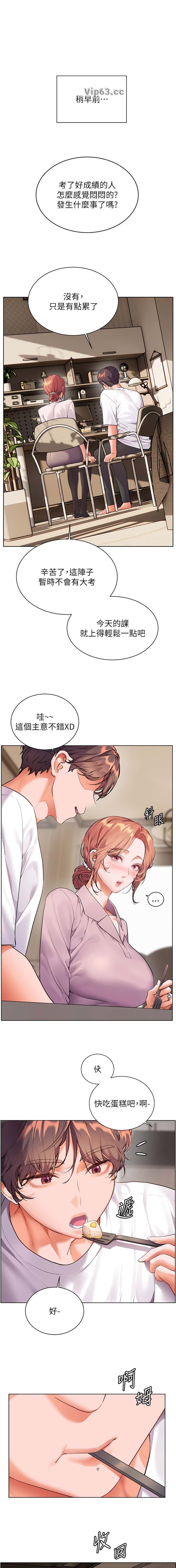 第133话0