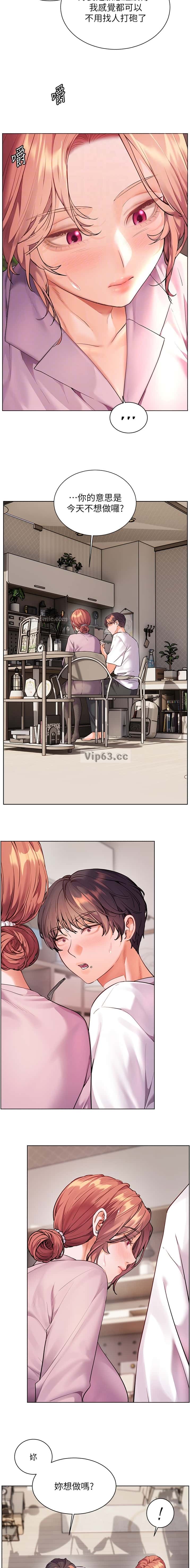 第133话3