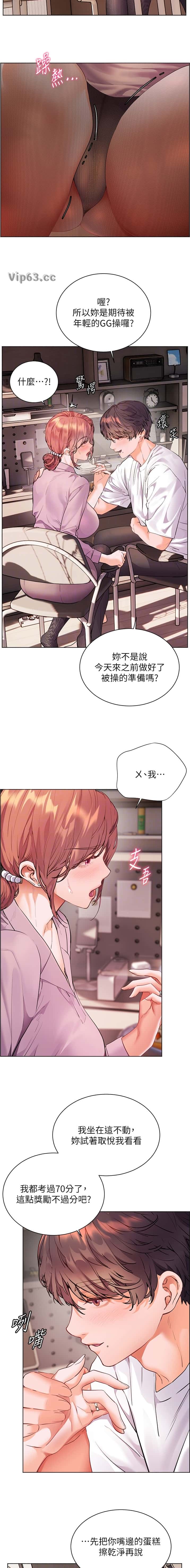 第133话6