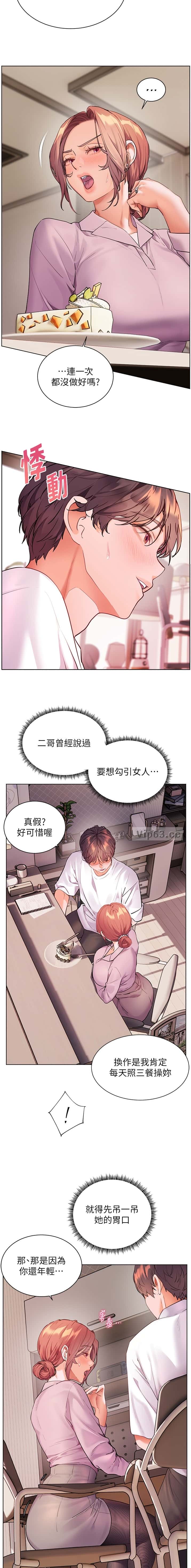 第133话5