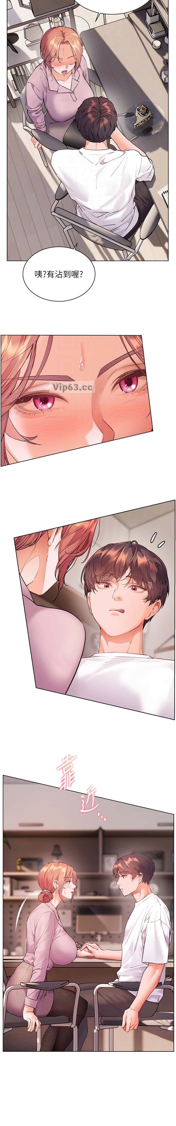 第133话7
