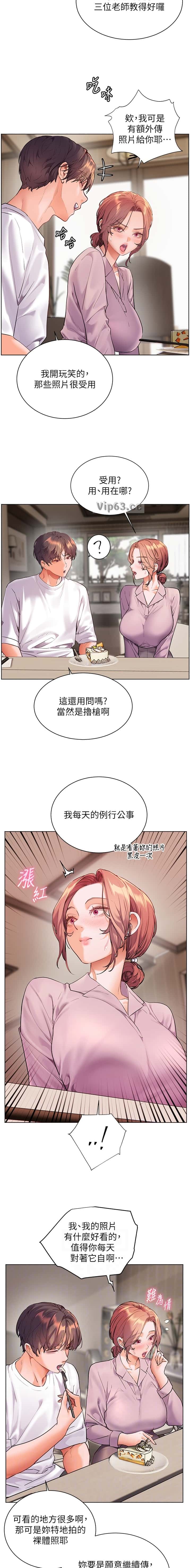 第133话2