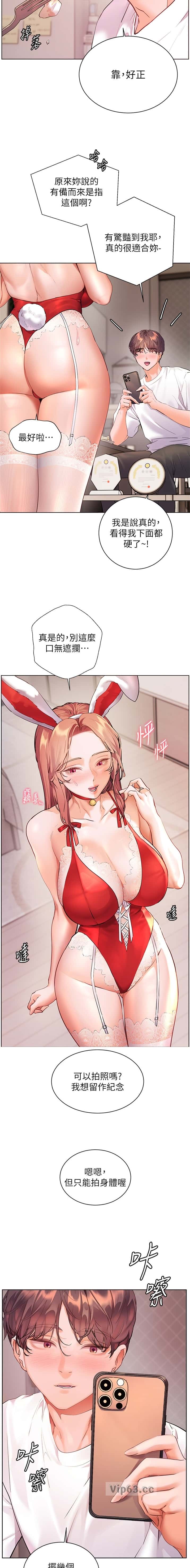 第134话5